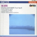 Annerose Schmidt -  Brahms Piano Concertos No.2